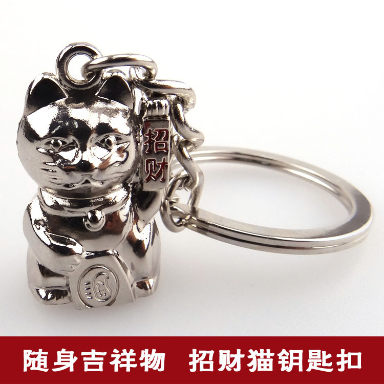 Fortune Cat Keychain Opening Fortune Kitten Key Pendants Fortune Cat Car Key Pendant Key Pendants Handbag Pendant