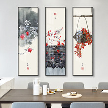 X1AW 新中式现代客厅四条屏挂画四联24节气书房茶室壁画风装饰画