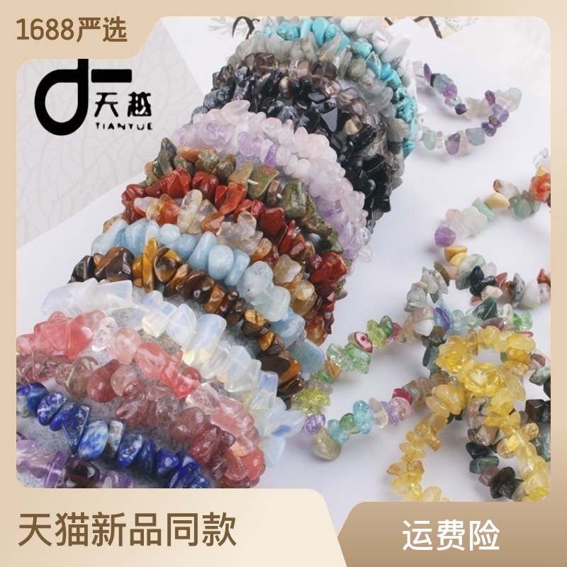 Natural Stone Crystal Gravel Women's Bracelet Various Colors Irregular Gravel Pink Crystal Bracelet Elastic Bracelet