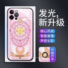 适用于苹果14plus手机壳iPhone13新款15来电发光12Pro少女11max潮