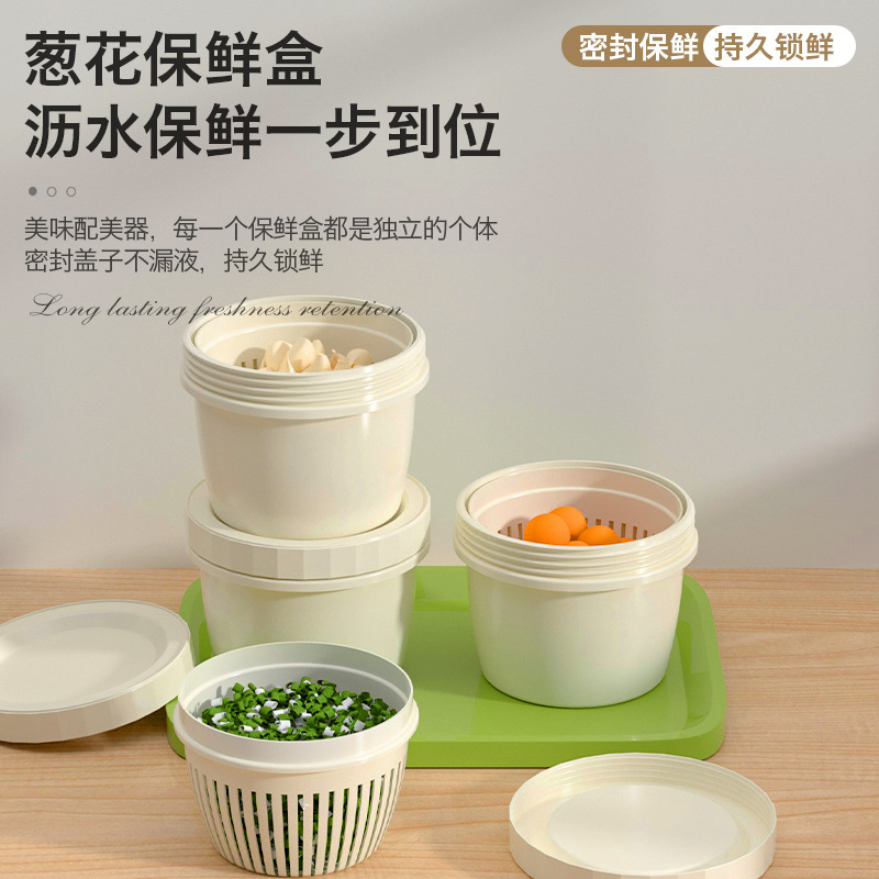 姜蒜葱花收纳盒保鲜盒双层家用圆形透明密封-阿里巴巴