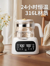电热烧水壶热水水煮开家用恒温智能全自动保温一体泡茶专用小型器