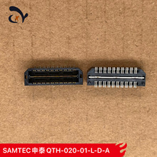 QTH-020-01-L-D-A 申泰SAMTEC 板对板接插件  原装正品 快速出货