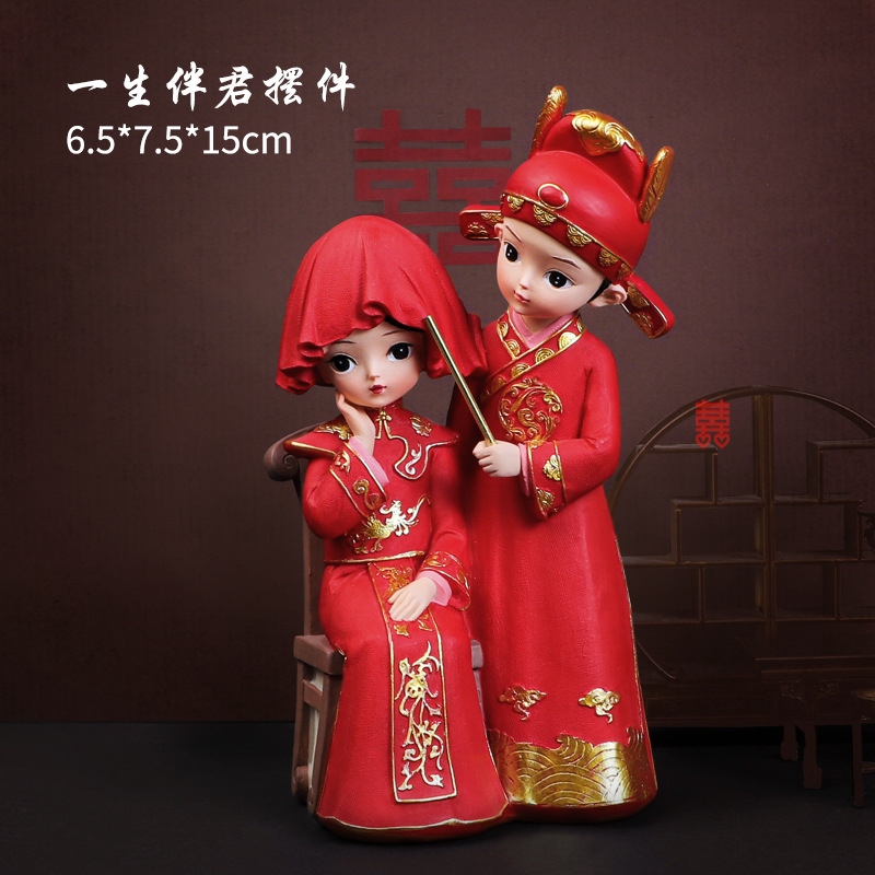 Bridegroom and Bride Series Decoration Chinese Wedding Resin Crafts Decoration Decoration for Free Couple Creative Wedding Gifts