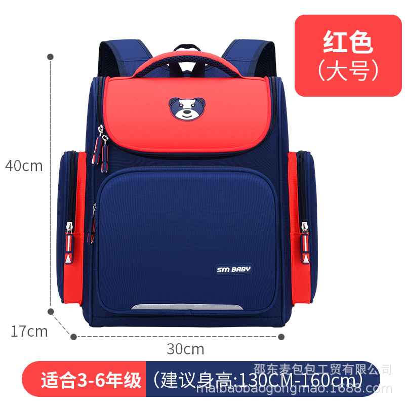 Primary School Student Schoolbag Men's Large Capacity Grade 1, 2, 3, 4, 5, 6 Wholesale Printed Logo Children's Backpack Women