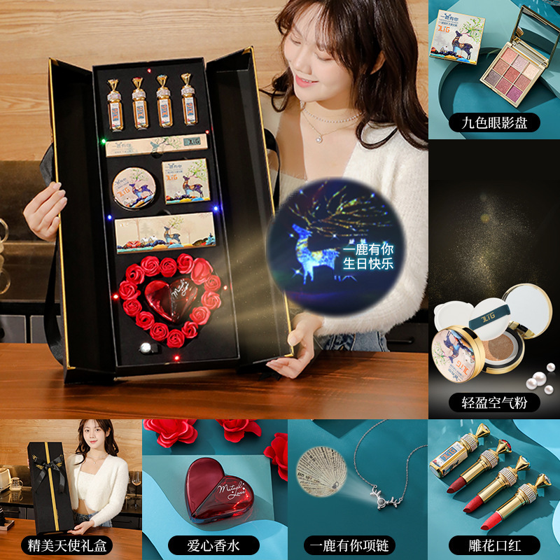520 Valentine's Day Gift Girls Send Girlfriend Girlfriends Goddess Practical Lipstick Gift Box Birthday Gift Wholesale