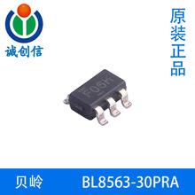 BL8563-30PRA上海贝岭300mA高PSRR线性稳压器SOT-23-5