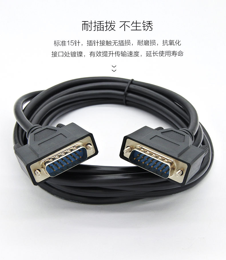 厂家订做双排15针线针并口线db15连接线15芯带屏蔽线db15打印线