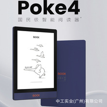 文石BOOX POKE4 电子书阅读器6.0英寸安卓Poke 4电子纸阅览器