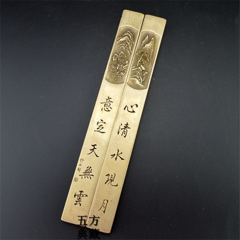 五方典藏 文房用具收藏 纯铜书法镇尺 镇纸压尺 办公用品工艺礼品