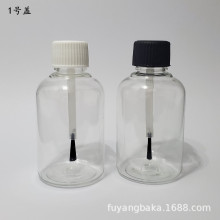 50ml60mlPET胶水瓶毛刷瓶补漆瓶指甲油瓶塑料毛刷瓶油漆刷瓶18口