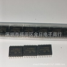 全新正品IC芯片电路元器件SI8285CC-IS SI8285CC Si8285CC