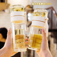 高硼硅茶水分离水杯便携高颜值杯子耐热茶杯ins风双层玻璃杯刻字