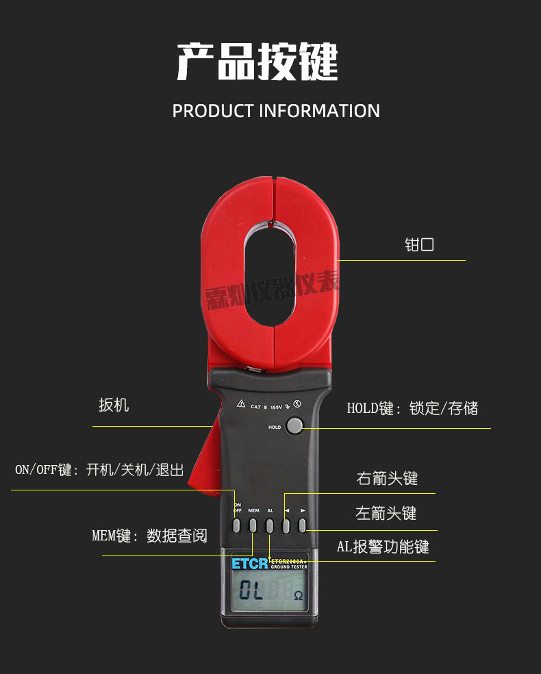 铱泰钳形接地电阻测试仪数字电阻表钳型电阻测量仪防雷高精度摇表