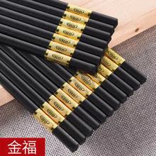 厂家批发 合金筷 日式 网红合金筷 家用筷 防滑耐高温 合金筷子