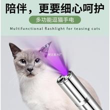 激光笔逗猫棒红外线手电筒激光灯usb充电逗猫幼猫玩具激光笔逗猫