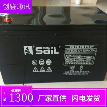 原厂风帆蓄电池6-gfm-200 工业储能电池12v200ah ups后备-阿里巴巴