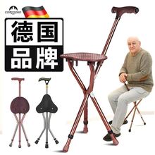 老人拐杖凳子手杖便携多功能可座椅拐扙椅防滑助步器老人可坐拐杖