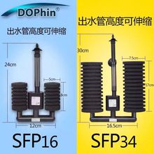 建荣双头电动水妖精鱼缸过滤器自带水泵内置气动式过滤器