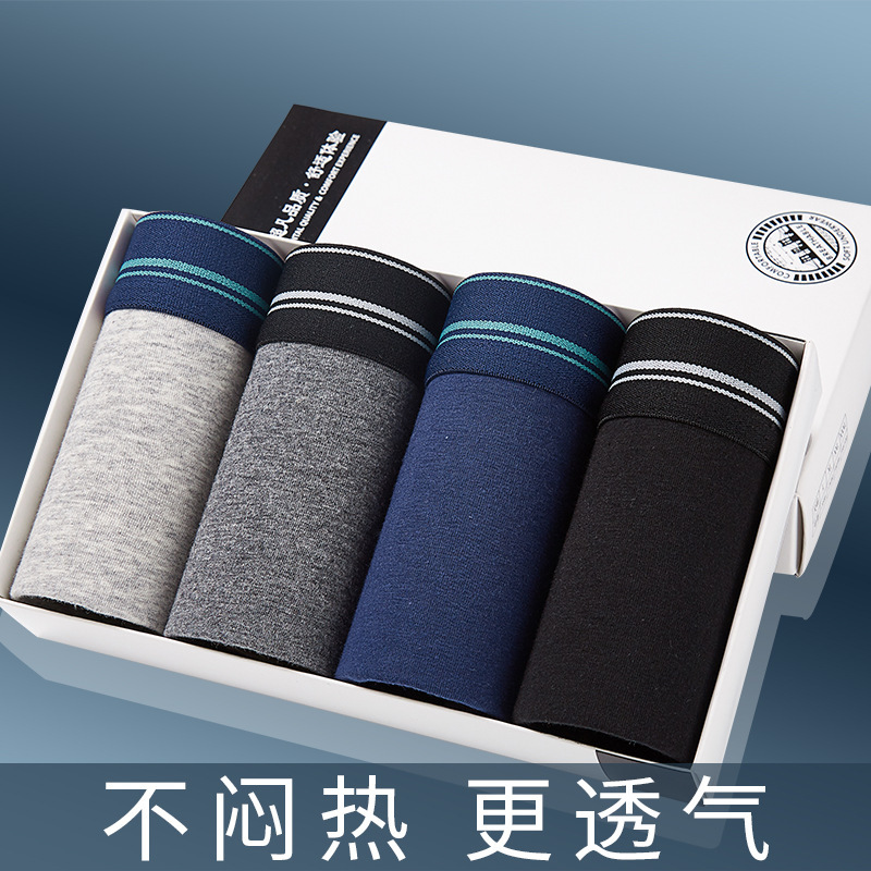 men‘s underwear men‘s purified cotton boxer xinjiang cotton boxers men‘s summer thin breathable cotton underpants