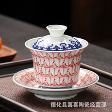 青花瓷盖碗大容量饭店酒店茶楼用品德化白瓷三才敬茶碗大号泡茶碗