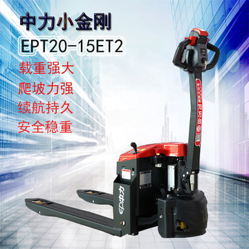 5吨电动叉车 仓库海鲜冷库货物搬运装卸搬运车 ept20-15et2-阿里巴巴