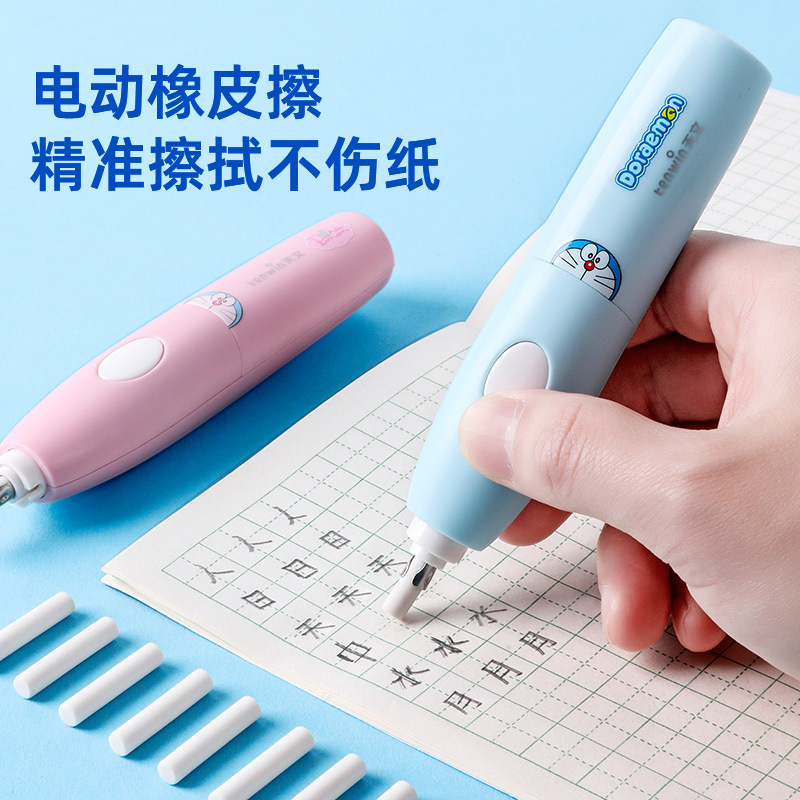 Astronomical Electric Stationery Set First Grade Pencil Sharpener Learning Gift Box Prize Kindergarten Pencil Shapper Portable Gift