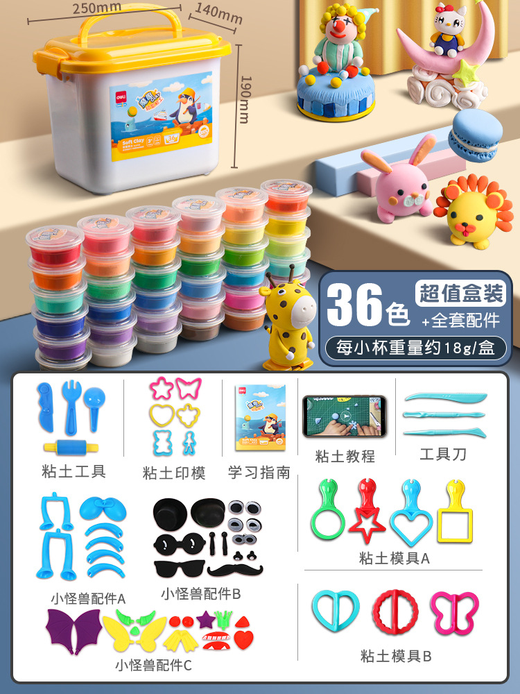 Deli 67847 Ultra-Light Clay Wholesale Plasticene Food Grade Light Brickearth Children's Colorful Mud Toys Set of Tools