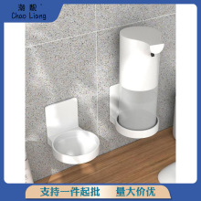 浴室免打孔洗手液置物架卫生间感应皂液器挂架壁挂式收纳架放