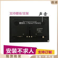 工业10寸10.1寸高清1080P电脑HDMI车载显示器VGA监视屏IPS触摸屏