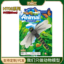 跨境货源8寸PVC儿童大昆虫玩具仿真爬行野生动物模型蜘蛛蜜蜂批发
