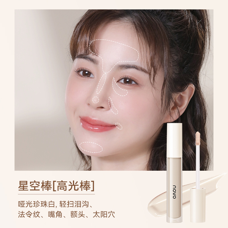 Novo Matte Highlight Contour Stick Low Saturation Natural Three-Dimensional Nose Shadow Liquid Newbie Beginner Makeup