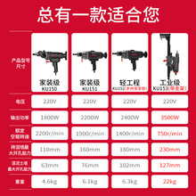 德国水钻手持式水钻机大功率钻孔打孔机打洞开孔水转立式两用