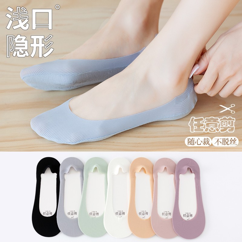 Ice Silk Boat Socks Women's Arbitrary Cut Invisible Socks Summer Thin and All-Matching Nylon Deodorant Silicone Anti-Slip Socks Tight