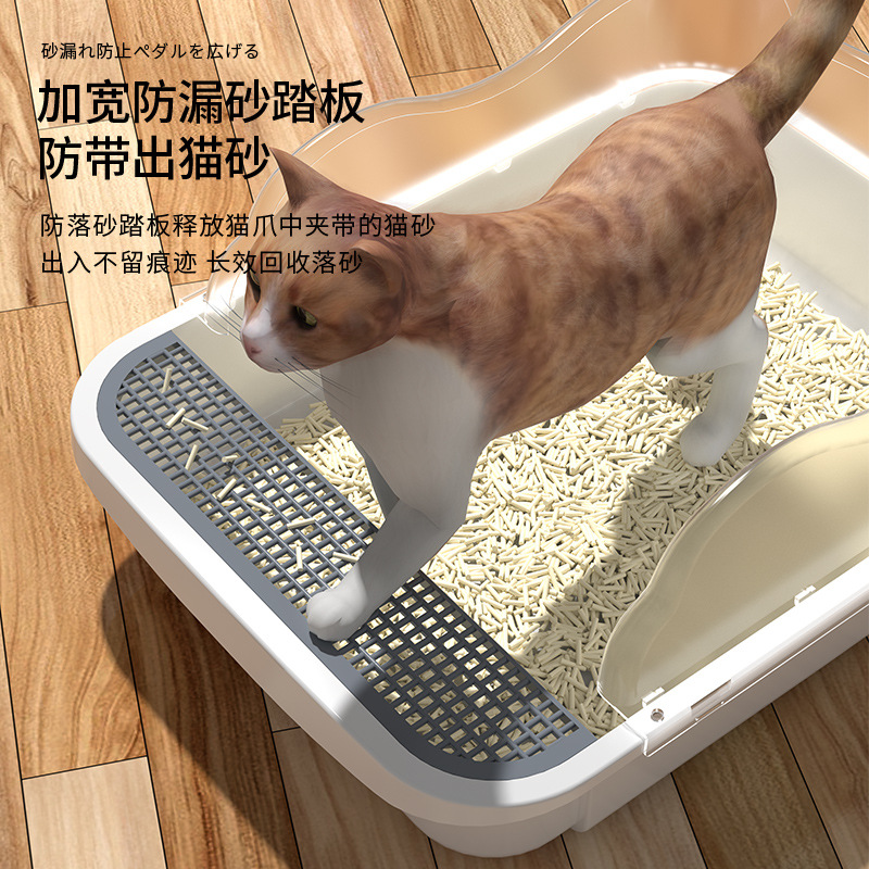 Semi-Enclosed Litter Box Extra Large Splash-Proof Cat Toilet Cat Supplies Cat Poop Basin Cat Litter Basin Factory Direct Sales