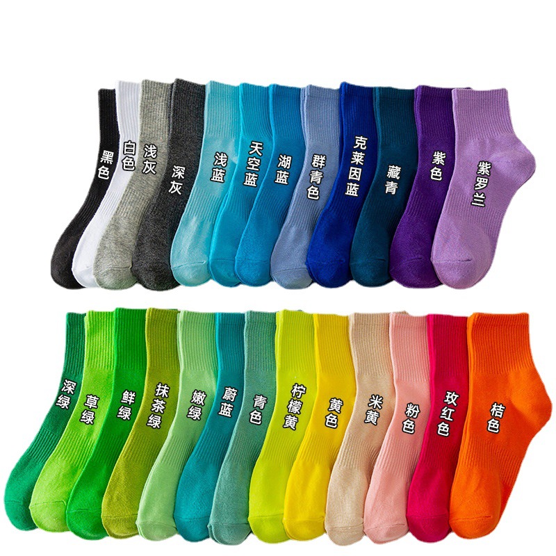 Korean Socks Women's Summer Mid-Calf Length Socks Dark Green Athletic Socks Candy Color Pure Cotton Socks Women's Socks Spring and Summer Tide Socks