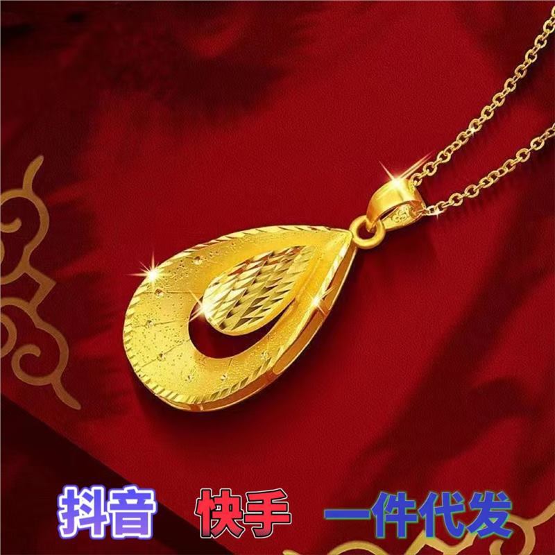 抢越南沙金纯黄金色水滴吊坠女款孔雀凤羽项链情人节