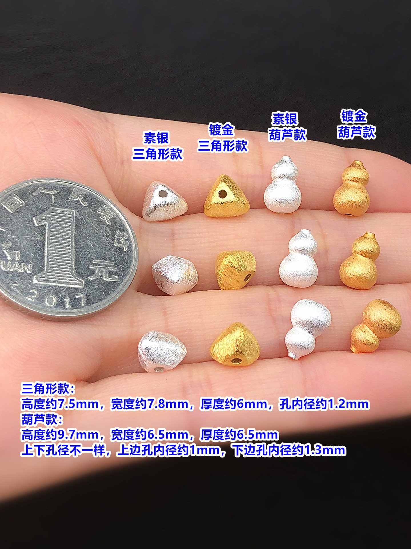 S925 Sterling Silver Gold-Plated Brushed Gourd Spacer Beads Crystal Beads for Handmade DIY Bracelet and Necklace Accessories