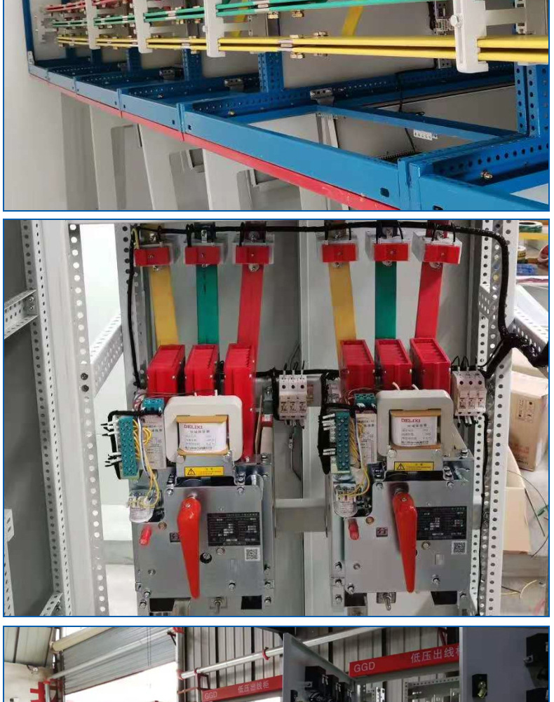 ggd低压配电柜,gcs抽屉柜,固定分隔式开关柜生产厂家 鑫敦电气