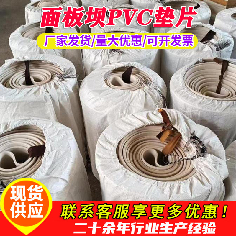 面板坝PVC垫片 白色螺丝平垫 黑色硬质PVC介子塑料胶垫圈规格齐全