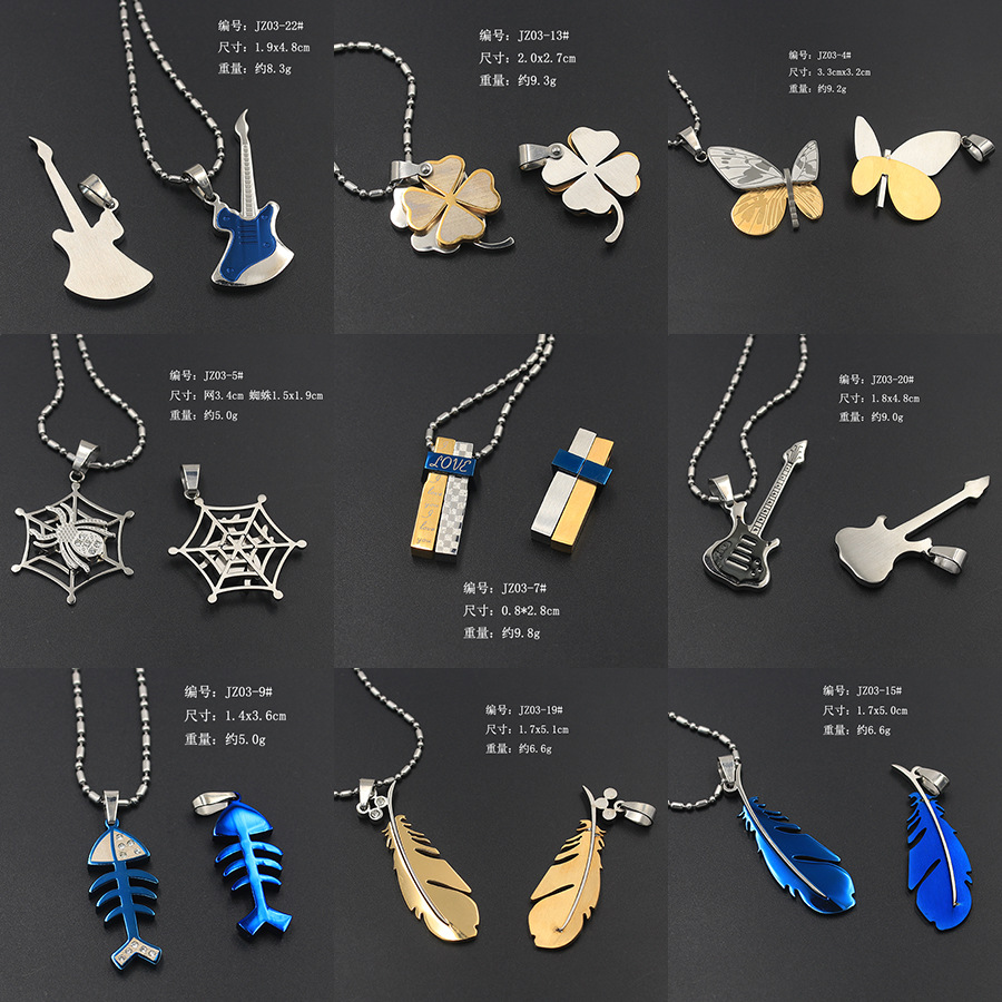 特价清仓时尚潮男吉他鱼骨项链挂坠个性羽毛镶钻精品蝴蝶吊坠女