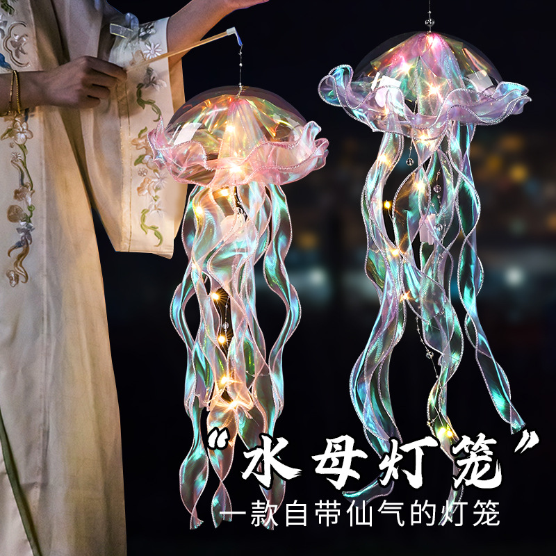 Aurora Aurelia Aurita Small Night Lamp Luminous Toy Decoration Internet Celebrity Jellyfish Lamp Hanging Decoration Night Market Floor Push Stall Night Market