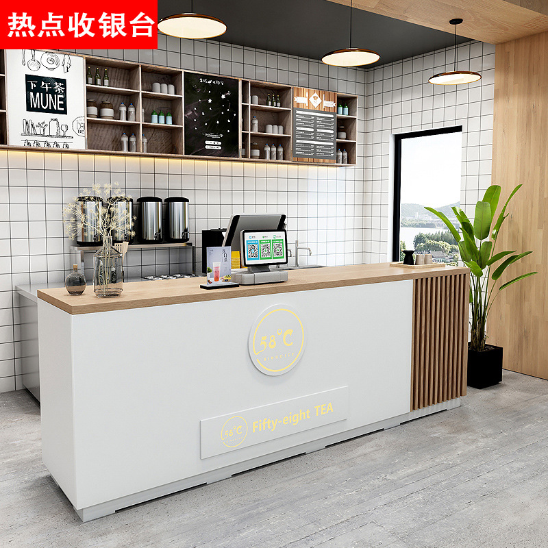 奶茶店吧台收银台店铺小型甜品店柜台简约服装店美容院前台接待台
