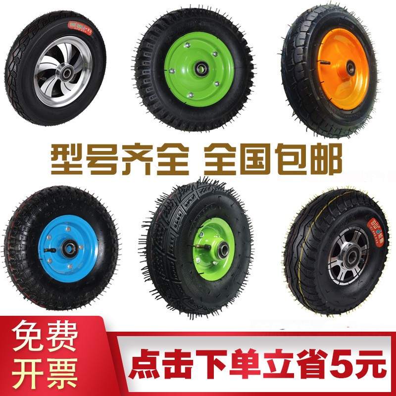 Tiger Cart 8/10/14-Inch Rubber Pneumatic Tyre 300-8 Flushing Small Wheels 350-4 Double Wheel Stroller Wheels