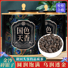 云南普洱茶茶叶熟茶糯米香金沙碎银茶化石老茶头罐装送茶水分离杯