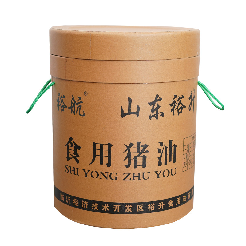 裕航猪油桶装25kg工厂加工批发食用猪油馅料冷冻食品商用大桶猪油
