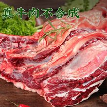 原切牛腩肉新鲜牛肉批发商用牛腿肉斤生牛肉烤肉烧烤食材.斤