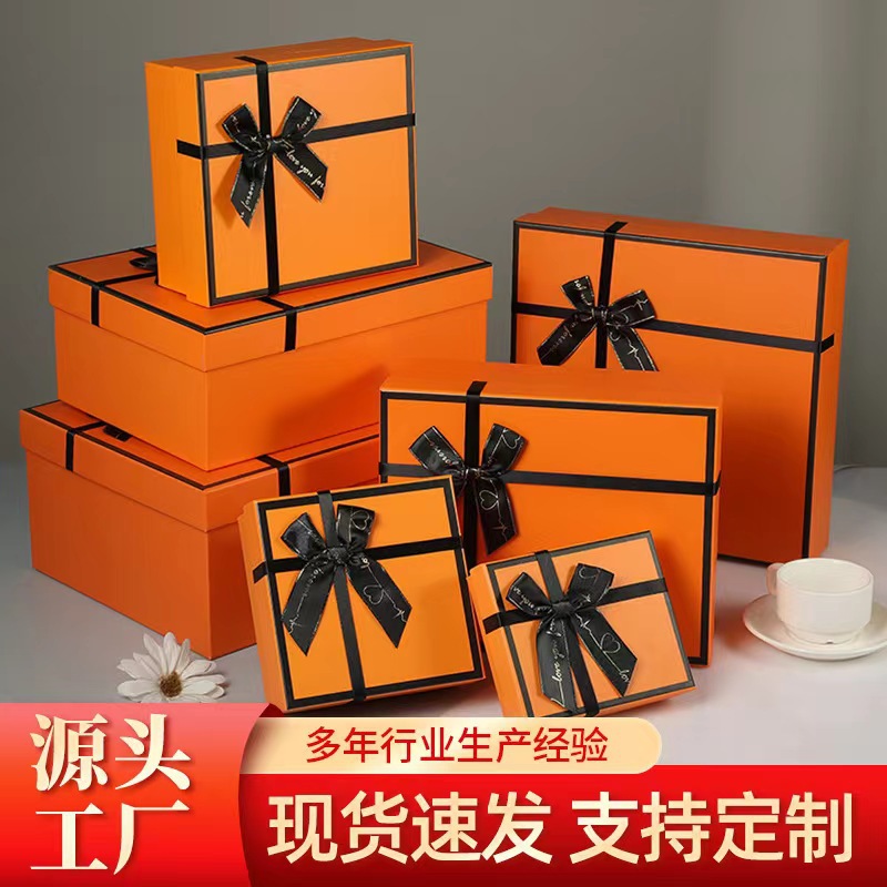 现货橙色礼品盒爱马仕橙礼盒空盒丝巾鞋服包装盒高档伴手礼礼物盒