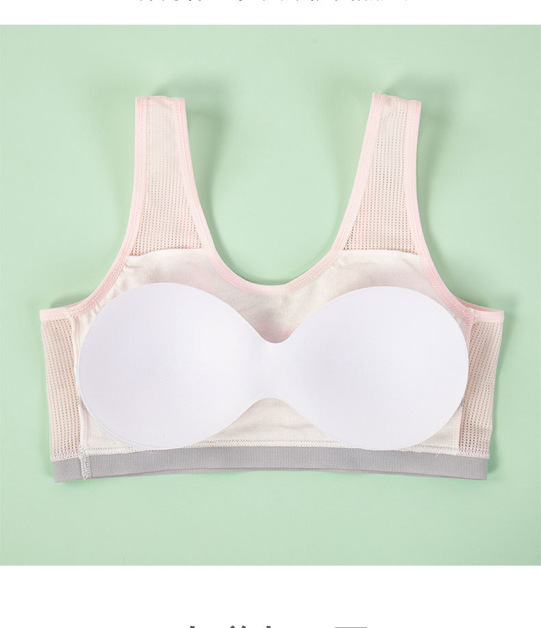 青春期发育期小学初中生内衣无钢圈轻薄少女透气小胸舒适文胸