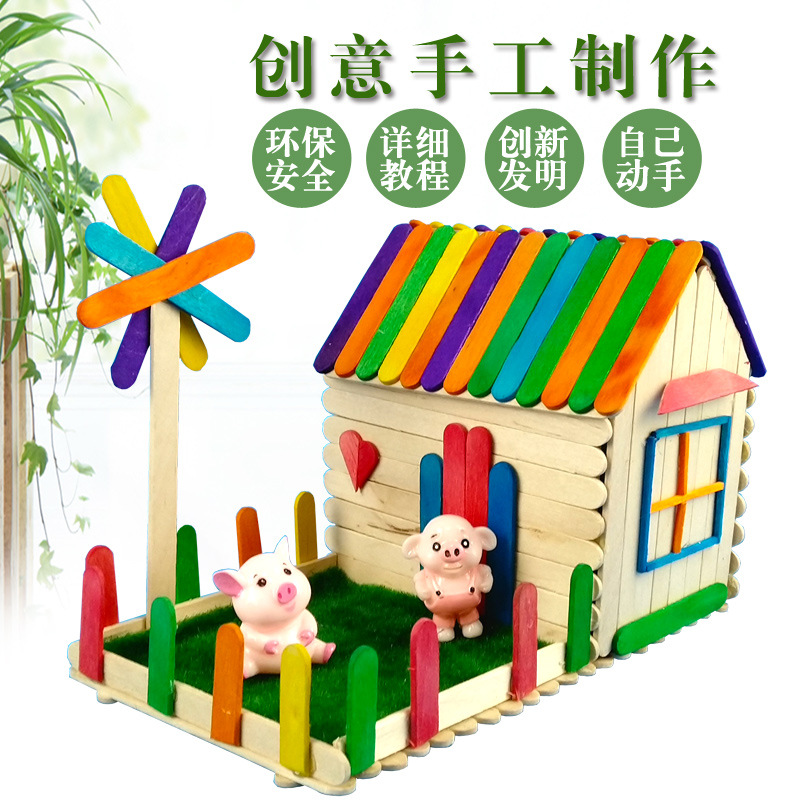 环保小屋简单制作图片